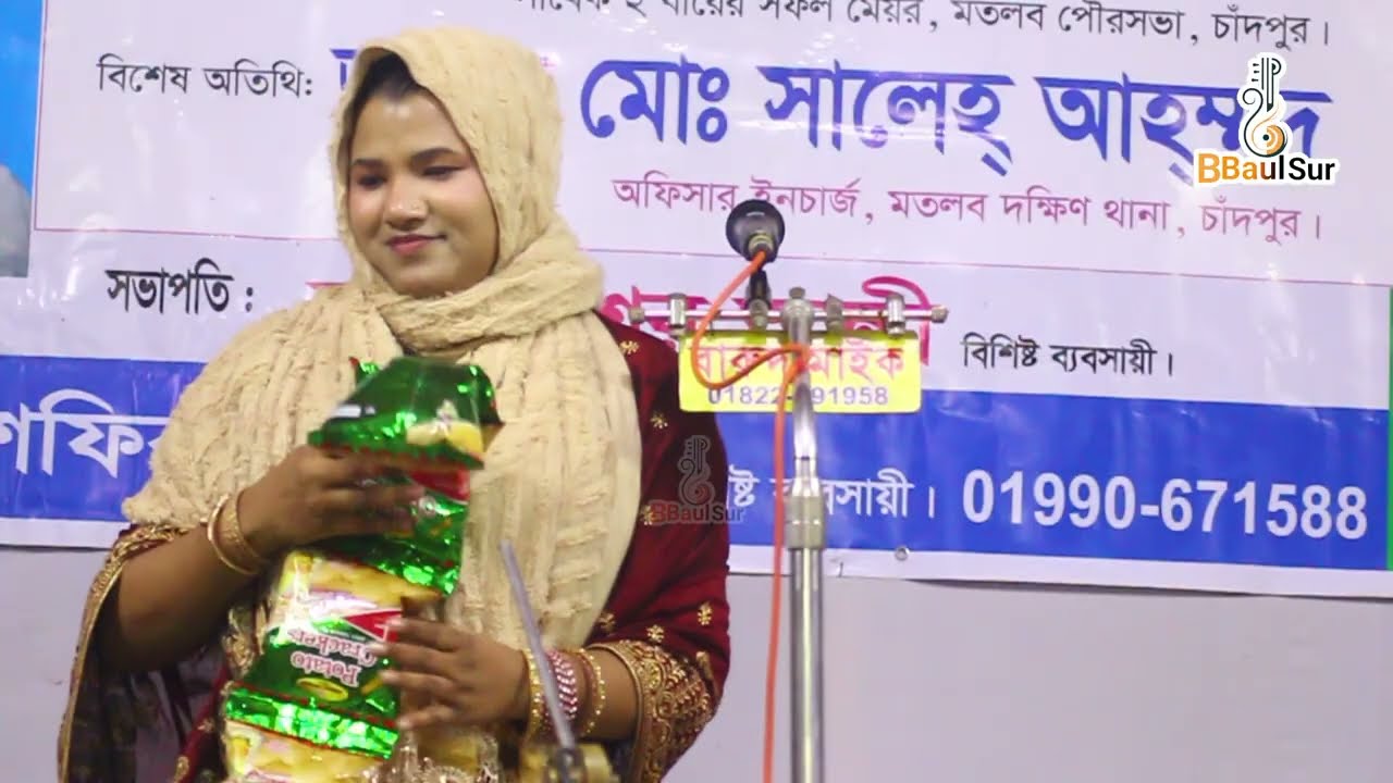 আমি যে তোমার পাগল। Asha Dewan। আবার কবে তুমি আসবে গো ফিরে একবার আমায় বলো না। আশা দেওয়ান।Baul Gaan