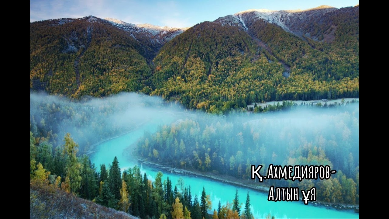 Қ.Ахмедияров 
