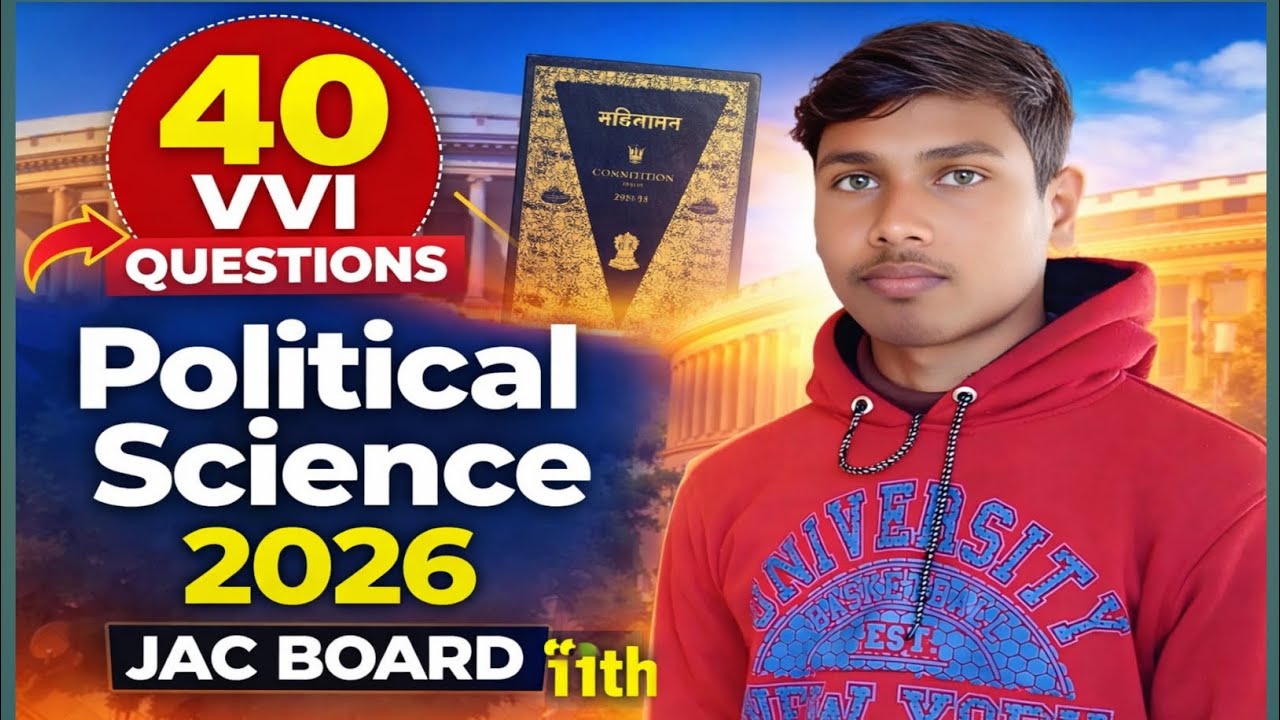 JAC Board Class 11 Political Science 40 VVI Questions 2026 | Most Important Questions 🔥