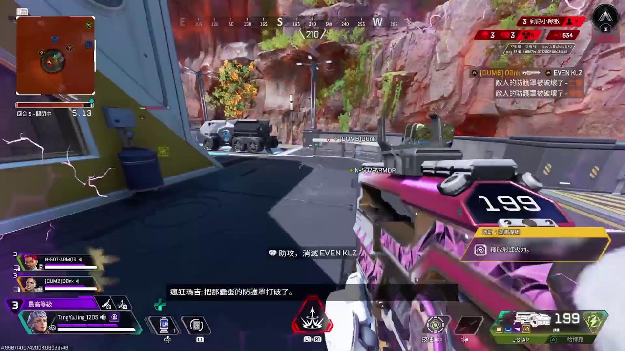 小羽　Ps5-Apex