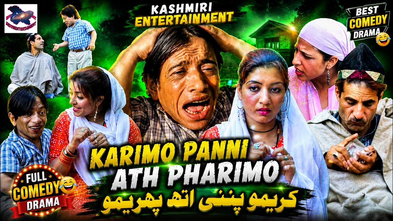 KARIMO PANNI ATH PHERMO || Fighter Badshah Part 1 || Badshah Khan, Gulzar Fighter || Kashmiri Drama