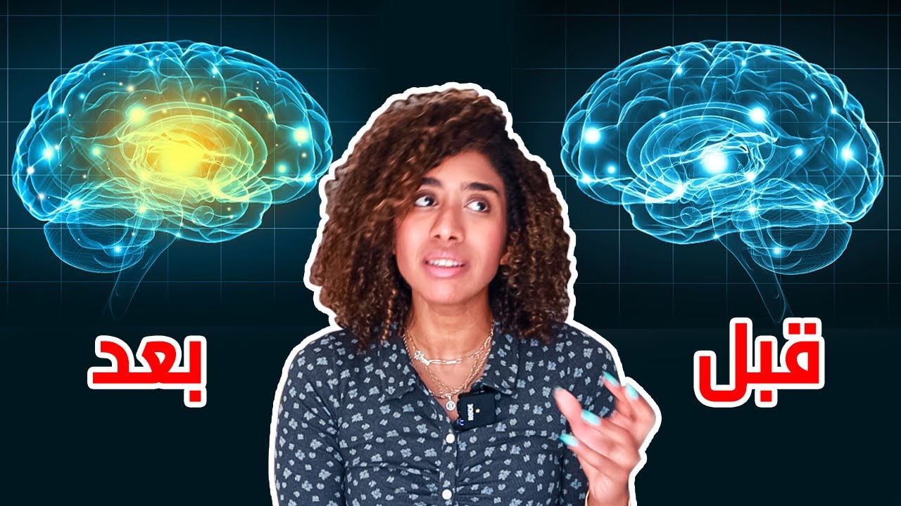 نصائح للتركيز | حل مشكلة التشتت