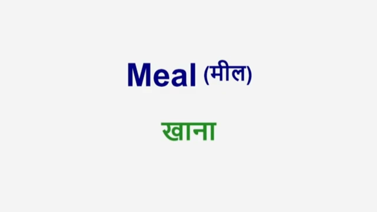Vocabulary -21 