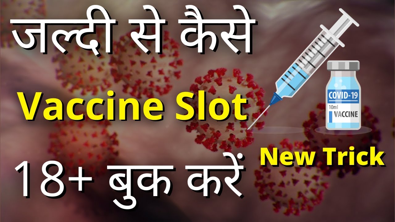 How to Book Vaccine Slot Fast Cowin for 18 plus age group Telegram bot and Chrome Extension