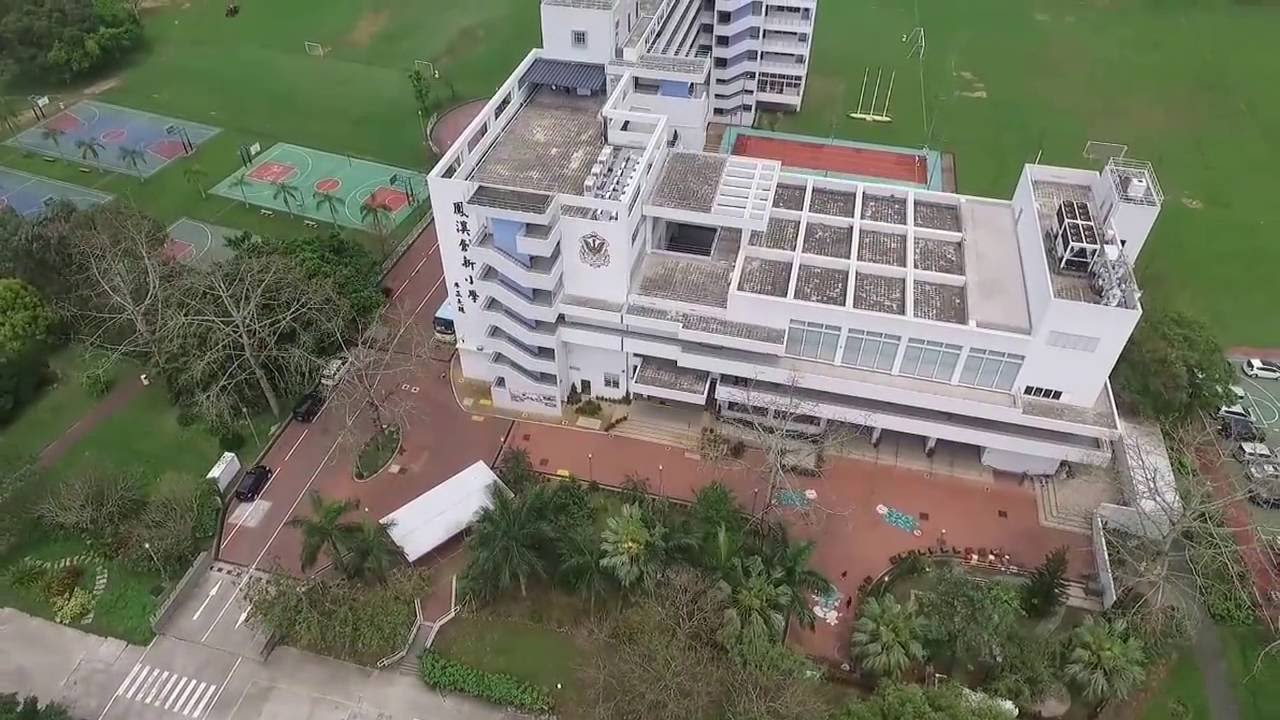 航拍 鳳溪學校