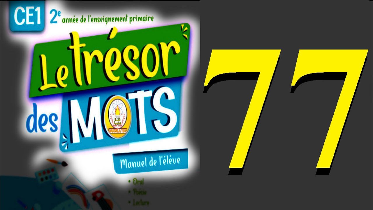 sakwilatop | le tresor des mots CE1 Page 77 conjugaison l'infinitif @sakwilatop #maths
