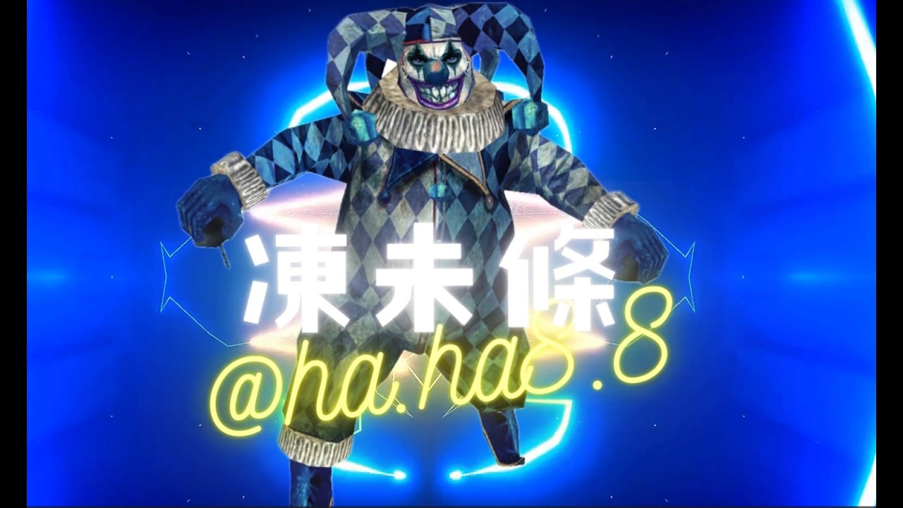 AJ勇 Online / CDM組織生死鬥  / Extreme / 20260212 #聽說有人質疑洗分 #延遲照樣虐