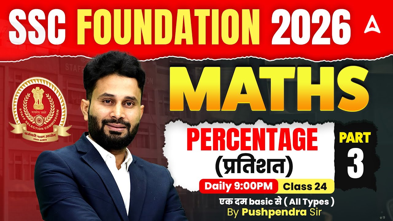 SSC Maths 2026 | Percentage  | Maths For SSC GD/MTS/CGL/CHSL/CPO Exams | Maths By Pushpendra Sir