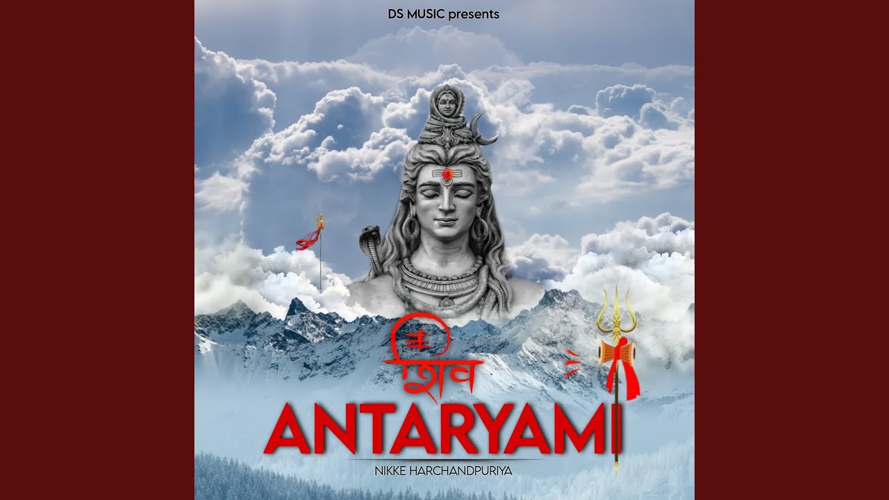 Shiv Antaryami