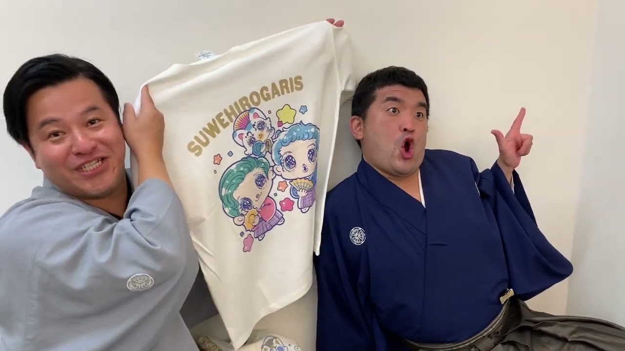 「すゑひろがりず」のお二人からコメント到着！『よしもと芸人×アニメイト』