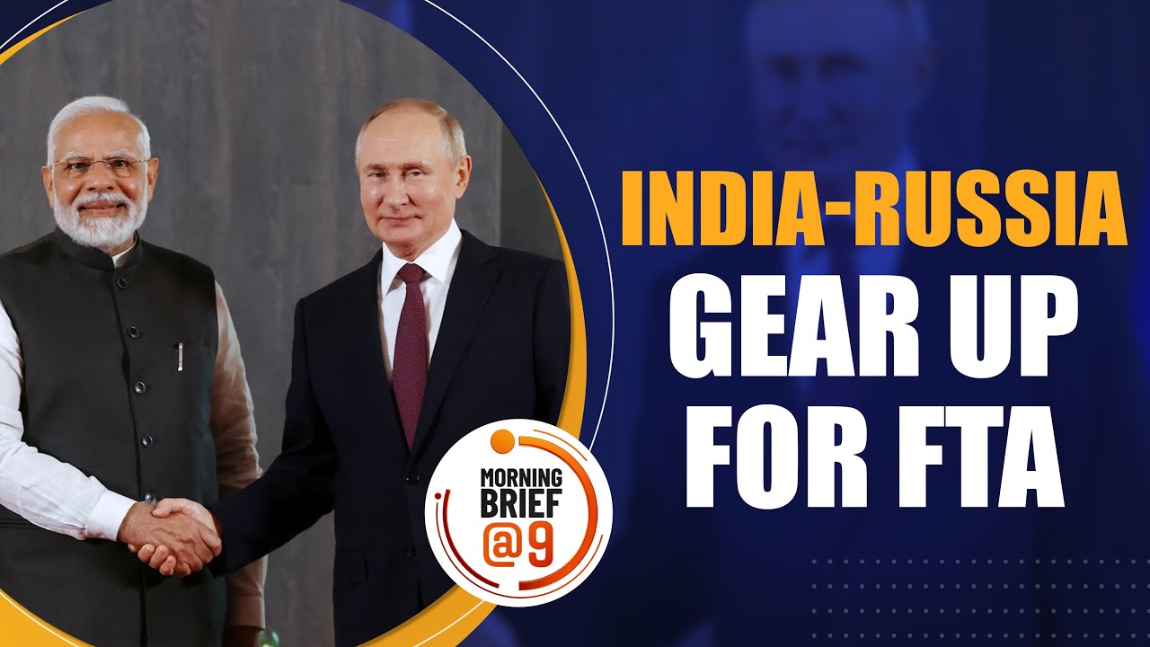 India & Russia-led Trade Bloc Begin FTA Talks | ToR Signed in Moscow | S. Jaishankar | US Tariffs