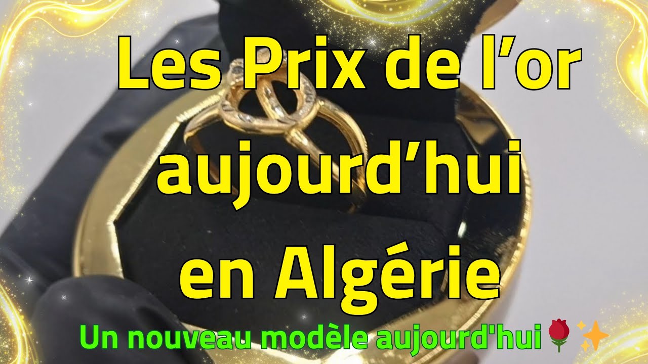 Les Prix de l&rsquo;or aujourd&rsquo;hui en Alg&eacute;rie 2025 ✨  Jeudi 6 novembre 2025