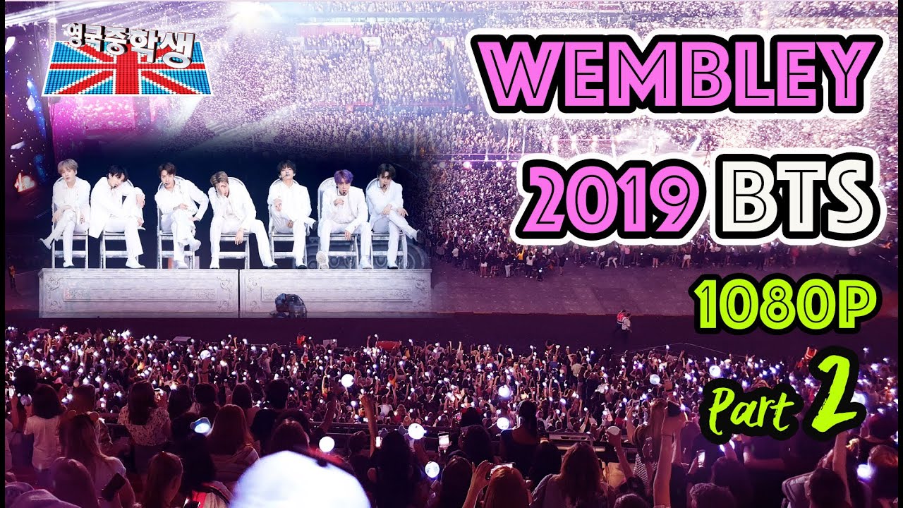 BTS Wembley 2019 - 1080p 직캠 2부!! 9만 아미들 울린 세계적인 콘서트 현장을 직접 느껴 보세요~!!!!