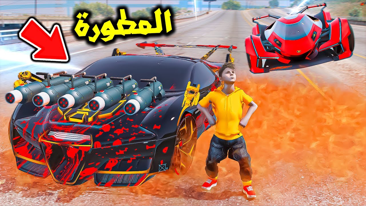 انقهر مني وتحدى سيارة النينجا النارية😱🔥!! : فلم قراند