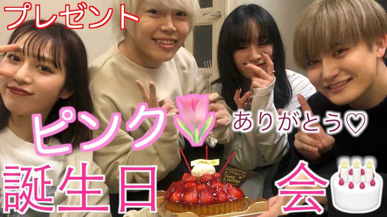 みんなが誕生日を祝ってくれました、ウレシイ！！！