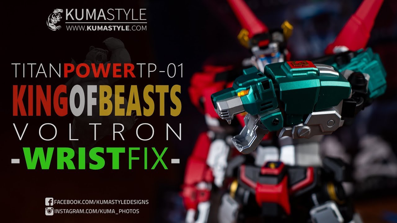 Видеоинструкция по ремонту: Ремонт запястий часов Titan Power TP-01 King of Beasts (Voltron).