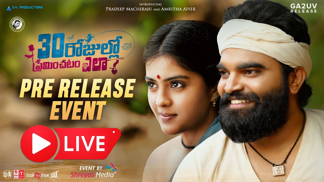 30 Rojullo Preminchadam Ela Pre Release Event LIVE | Pradeep Machiraju  | Shreyas Media