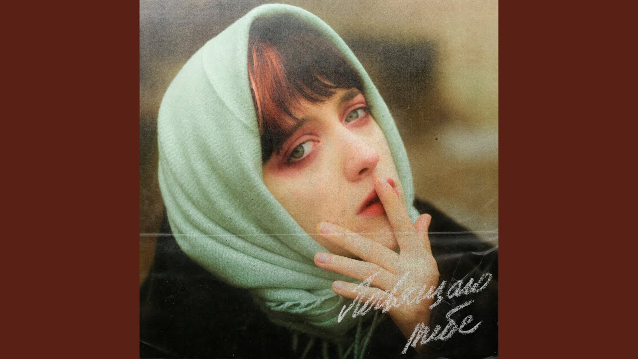 Весны не найдёшь