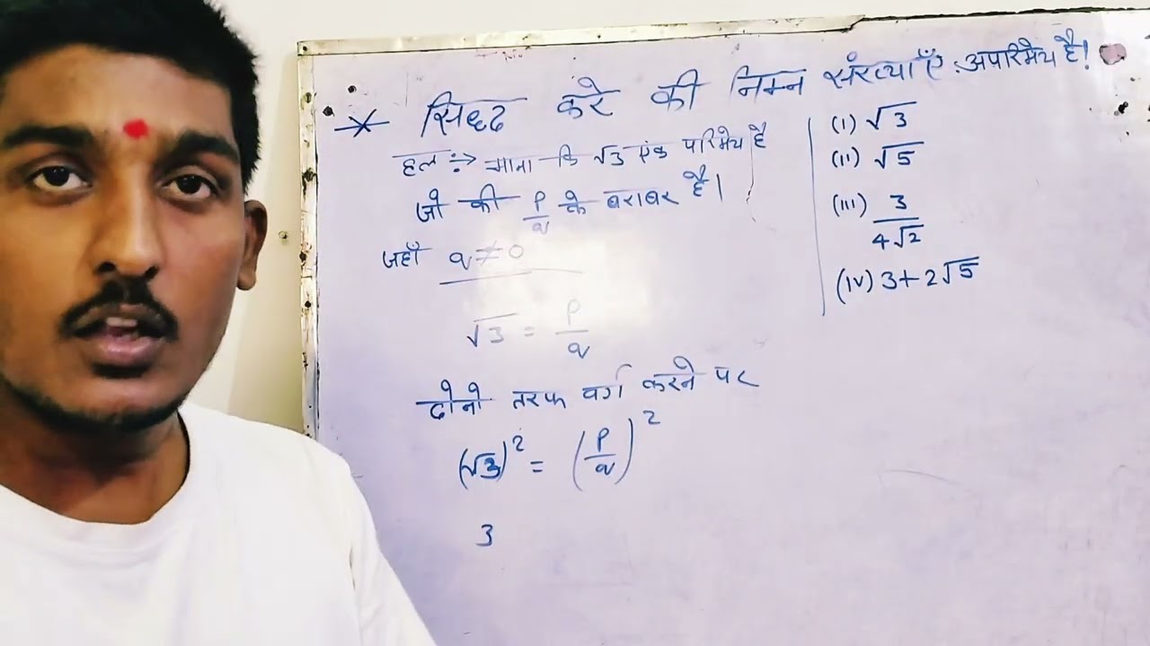 How to prove irrational number?