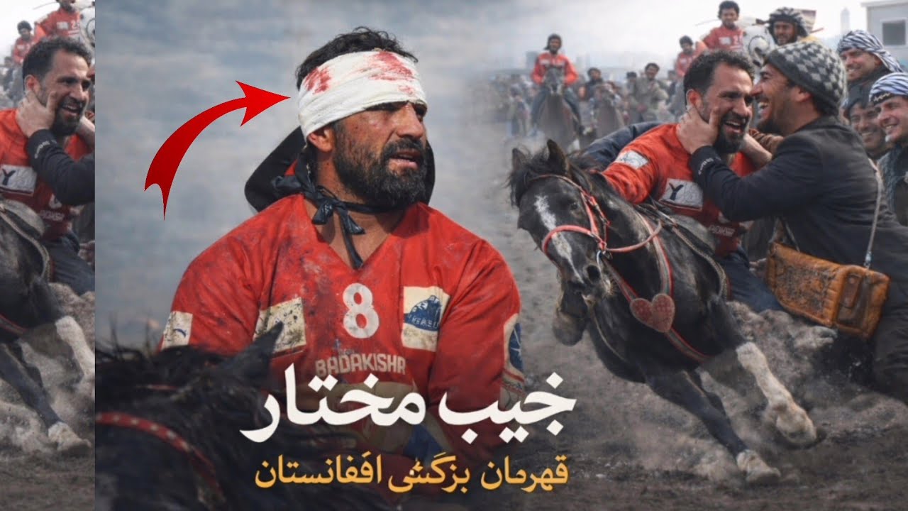 نجیب مختار سرش پر از خون باز هم بزکشی ادامه دارد