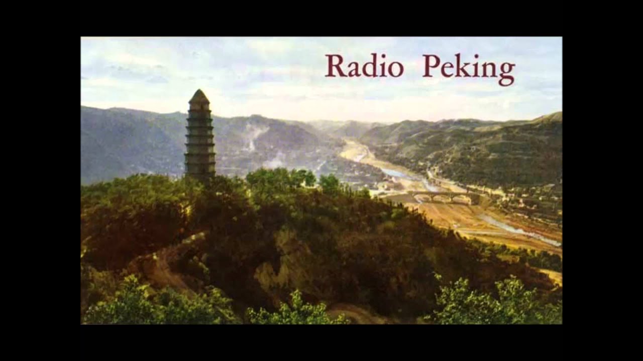 Shortwave Radio, Peking, 1968