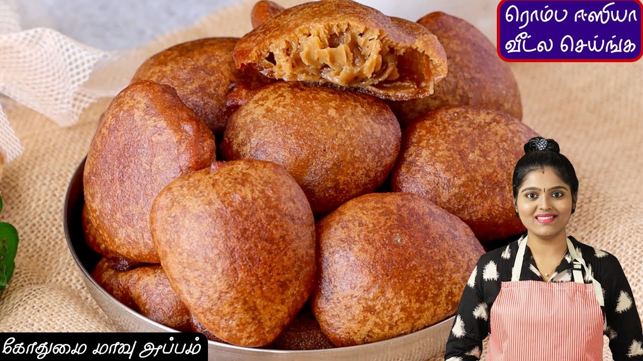 பத்தே நிமிஷத்தில் பஞ்சு் போல அப்பம் | Instant Appam | Wheat Flour Appam Recipe in Tamil | Paniyaram