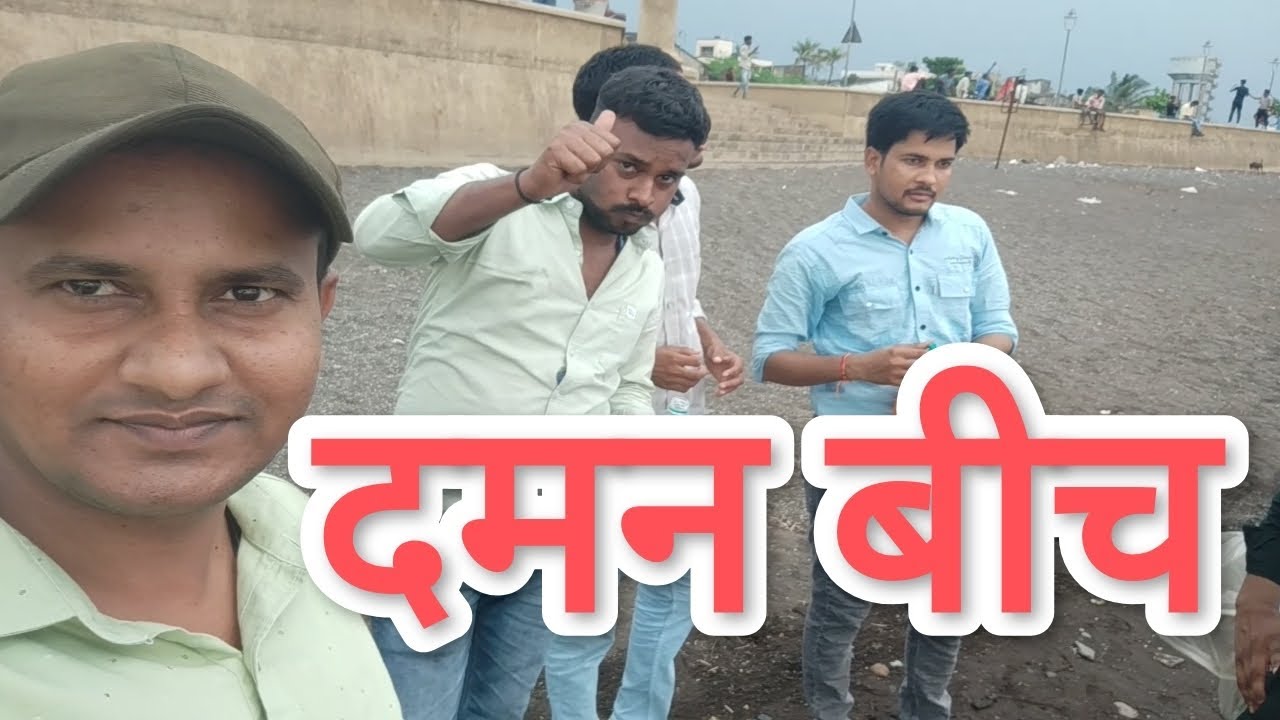 #daman