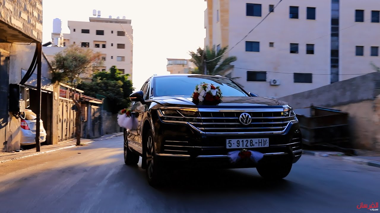 فاردة العريس محمد خليل بوزية - كفل حارس ( سلفيت ) - أفراح آل بوزية