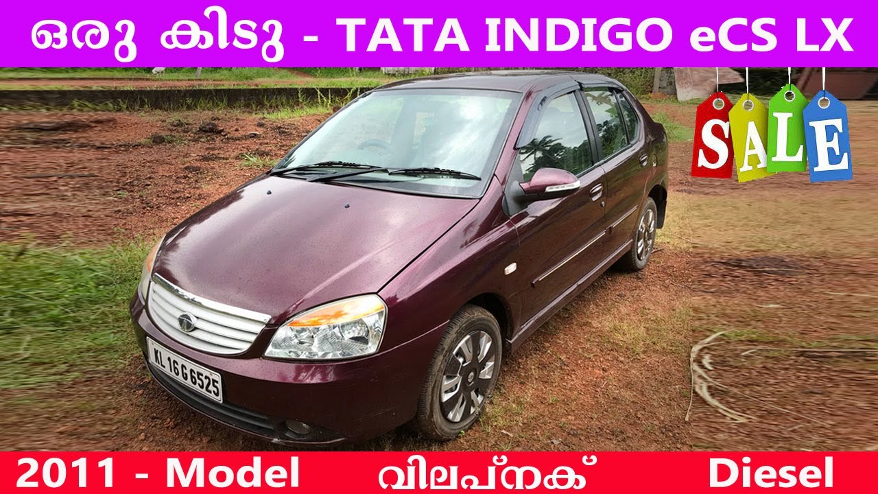 ഒരു കിടു || TATA Indigo eCS || LX , 2011 - Model, Diesel വാഹനം ഇപ്പോൾ വില്പനക്ക് 😎