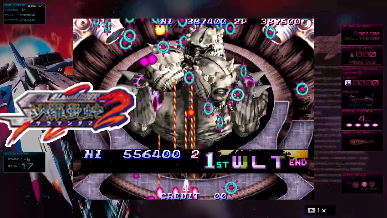 [沙羅曼蛇2/Salamander 2] Super Cobra Stage 2-2 (Score: 556,400) [CC Commentary]