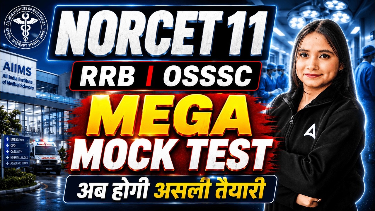 NORCET 11/RRB Nursing Superintendent/OSSSC Nursing Officer Mock Test | Nursing MCQs | By Pari Mam