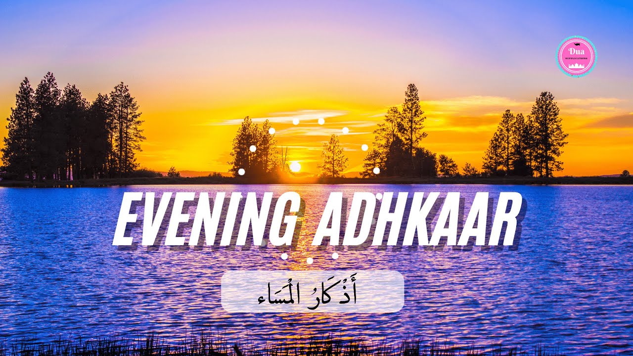 Evening Adhkaar |  أَذْ كَارُ الْمَسَاء | Evening Duas