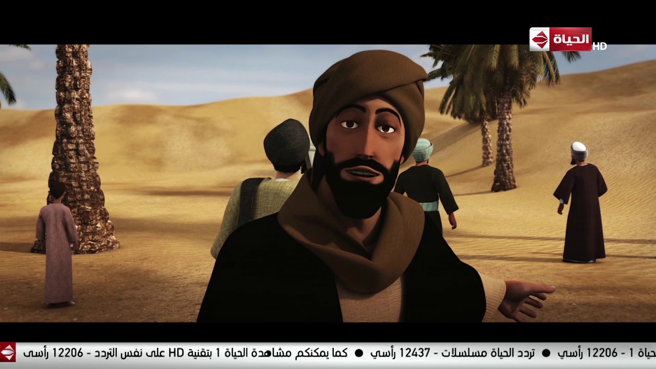 رجال حول الرسول ج2 - الحلقة الأولى - 