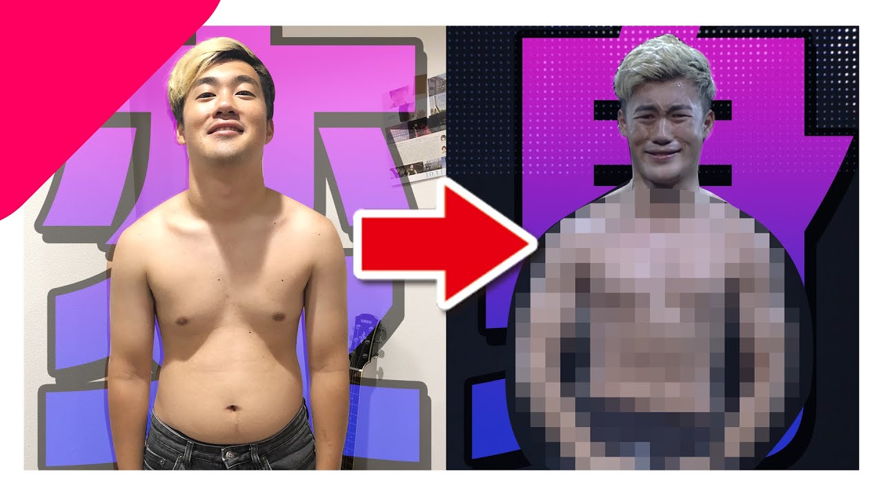 【マッチョ計画】約半年で人はどれくらいマッチョになれる？