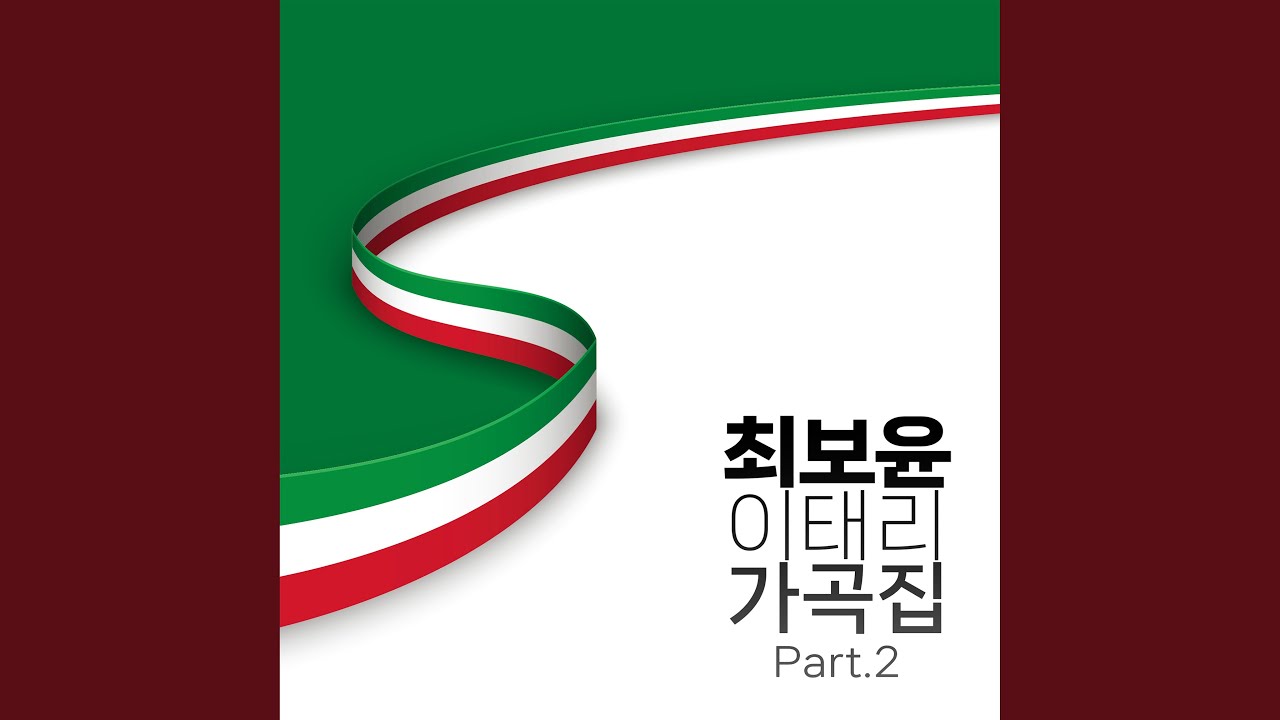 Lascia ch`io pianga (울게 하소서)