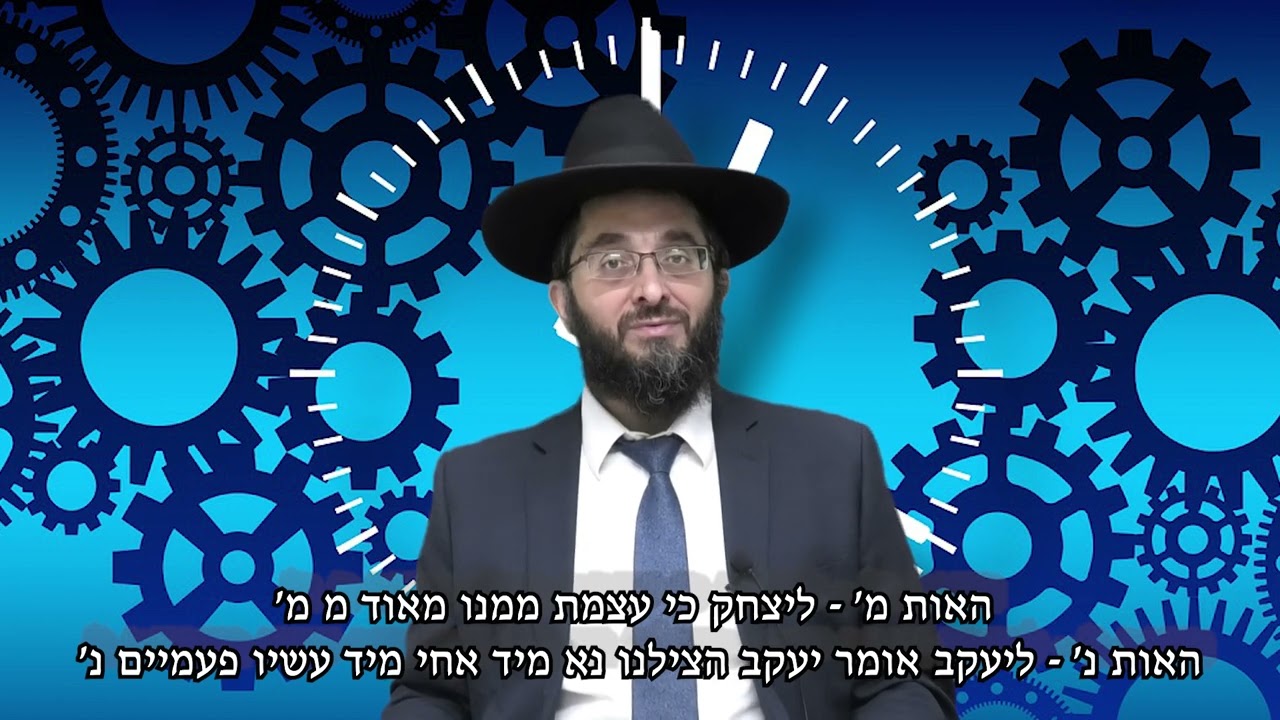 פרשת כי-תשא