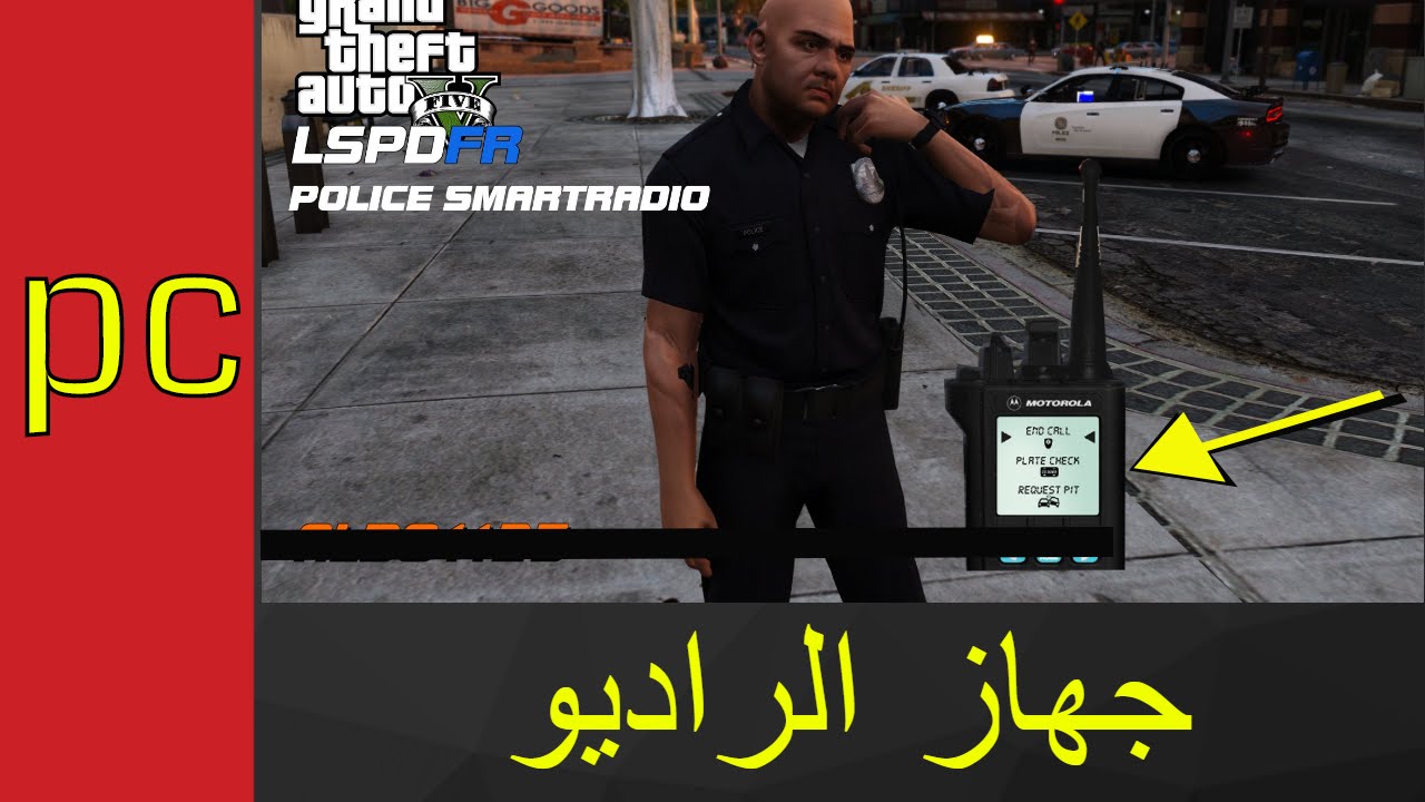 شرح كامل || تركيب جهاز الراديو - اضافة بلاغات جديدة لمود الشرطة || قراند 5