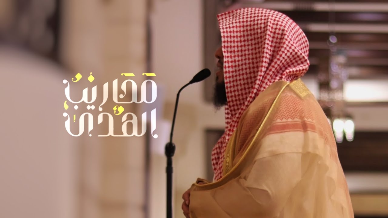 القارئ ناصر العصفور || تلاوة لسورة الجن من صلاة العشاء ١٤٤٦/٥/١١هـ من جامع الراجحي بالرياض