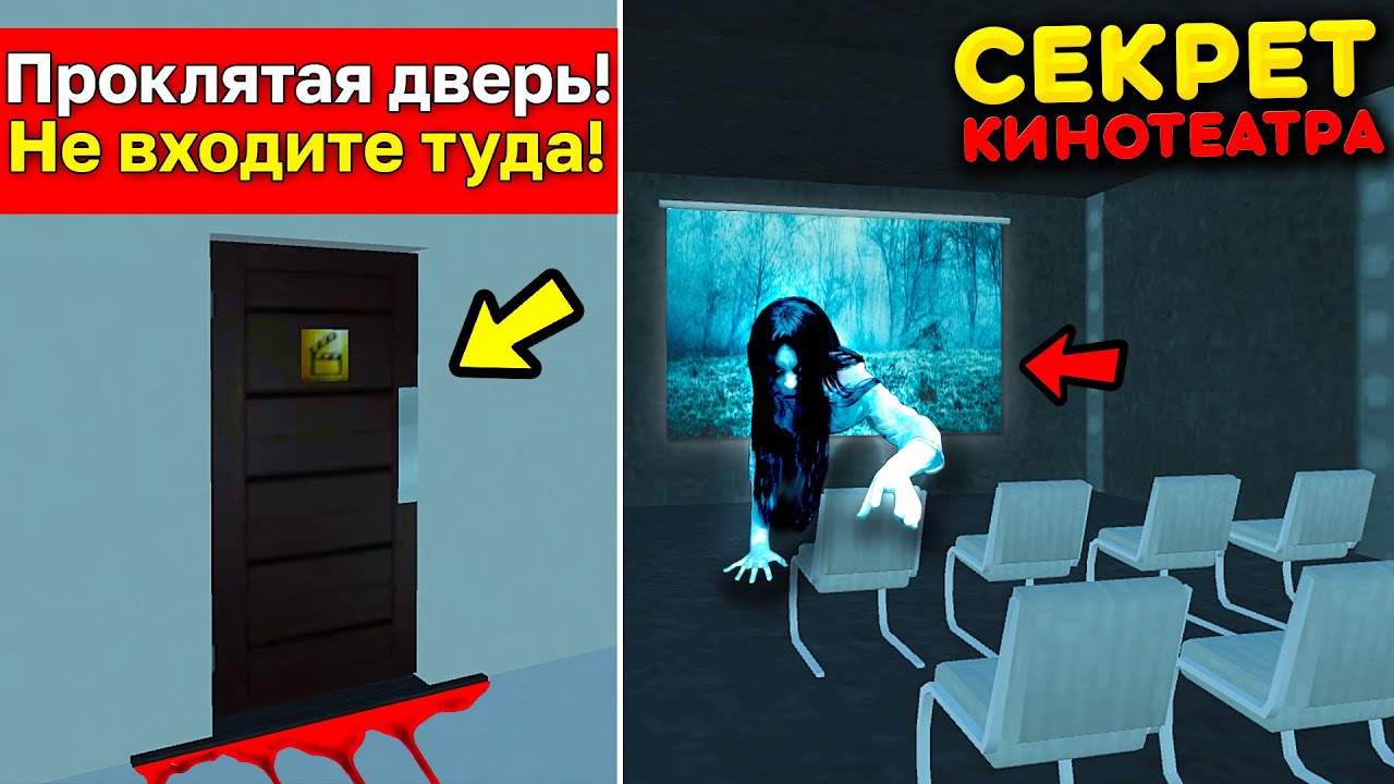 😱НЕ ПРИХОДИ В КИНОТЕАТР В 3 ЧАСА НОЧИ ИНАЧЕ ТЕБЯ ЖДЕТ ЭТО.... ЗВОНОК В СИМУЛЯТОР АВТОМОБИЛЯ 2!