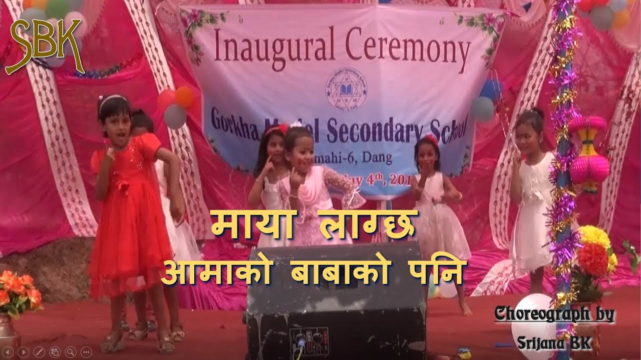 Maya Lagchha Aamako Babako Pani ► New Children&rsquo;s Song | Gorkha School Dang | Srijana BK Choreography