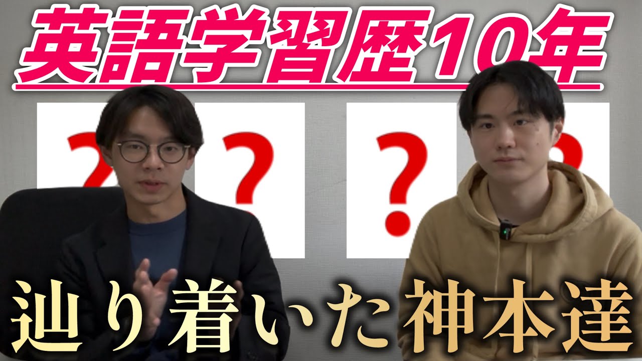 英語学習の秀才が選ぶベストバイ教材13冊