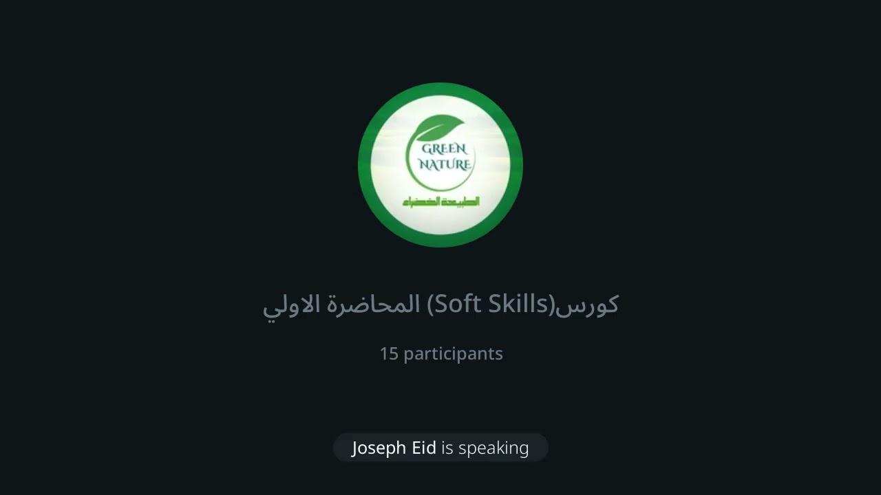 كورس (Soft Skills) المحاضرة الأولى، كيفية عمل CV احترافي.