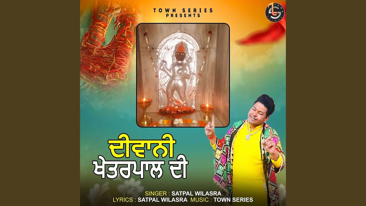 Diwani Khetrpal Di