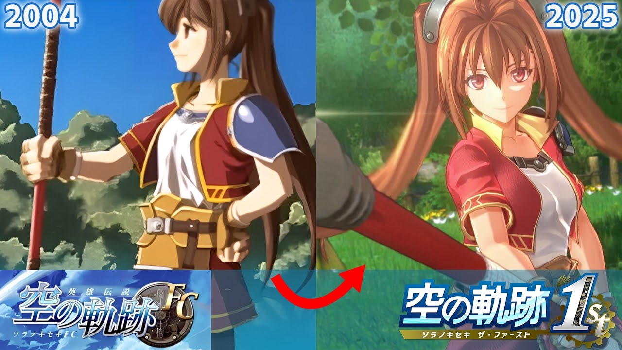 【空の軌跡 the 1st】空の軌跡FCと空の軌跡 the 1stのOPムービー比較