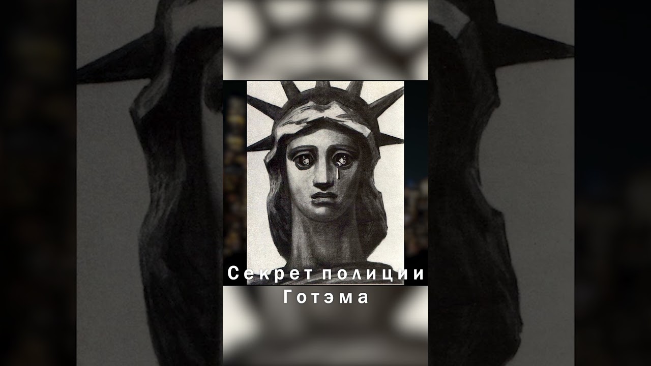 Кого на самом деле охраняет полиция?