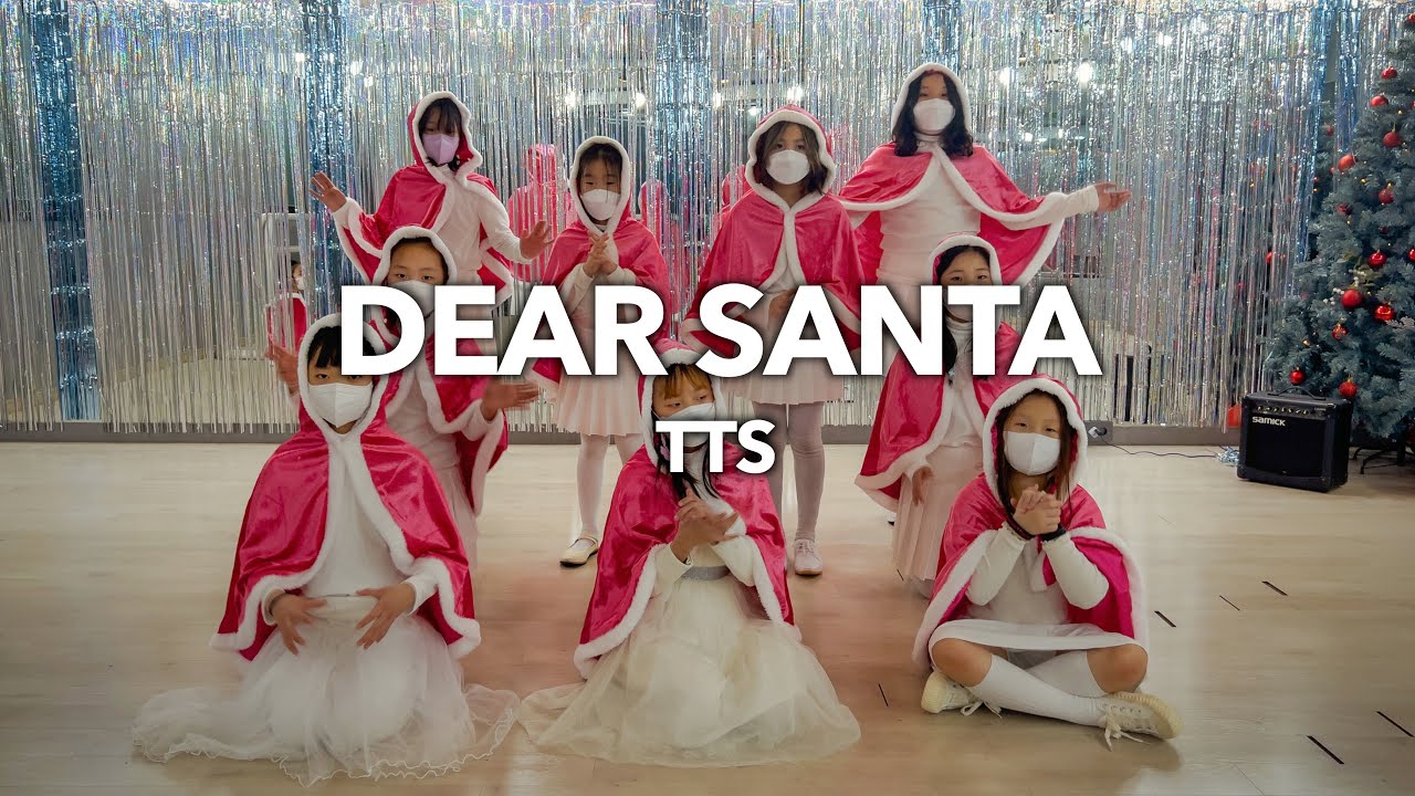 [크리스마스댄스] Dear santa - 태티서 2022 Christmas Dance