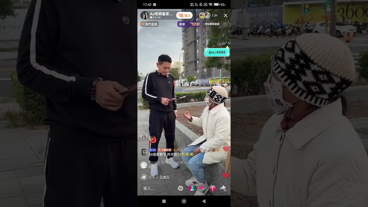 AJ哥｜1/25 個案直播【完整版】#aj哥