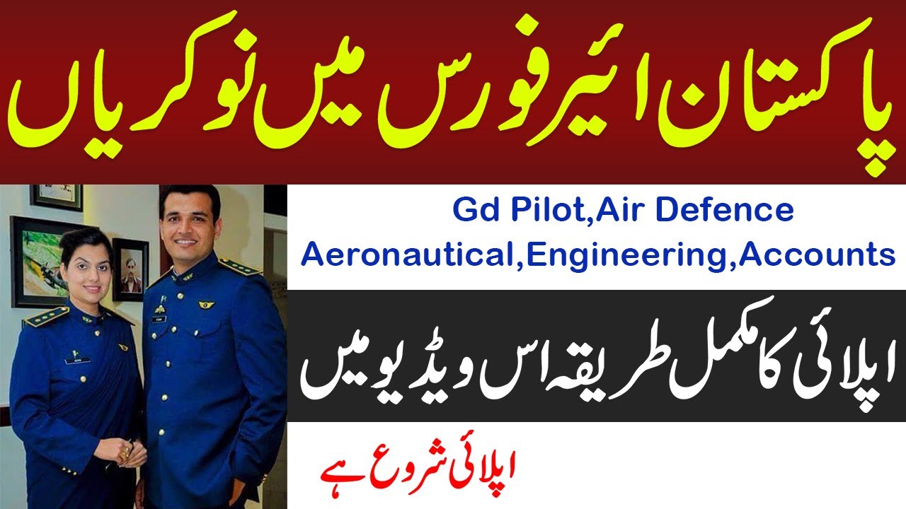 PAF GD Pilot Registration 2021 Jobs Male & Female Commissioned Officer