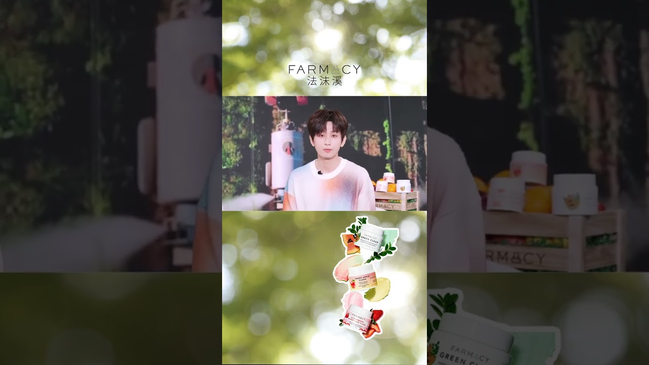 成毅Cheng Yi 《法沫溪Farmacy》卸妝膏直播2024.3.14哥哥說會好好拍戲也會好好照顧自己希望大家喜歡他的角色1080P