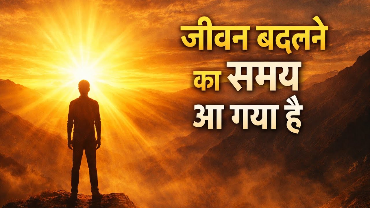 👉 सब कुछ होते हुए भी खुश क्यों नहीं हैं? | Deep Motivational Story